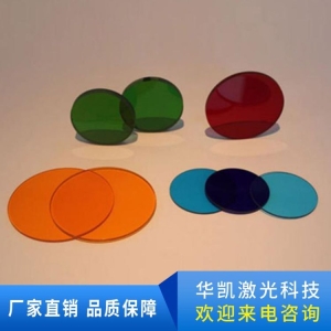 350nm~2000nmBPF窄帶濾光片濾色片